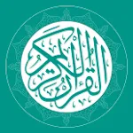Holy Quran Amharic ቁርዓን አማርኛ icon
