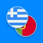 Greek-Portuguese Dictionary icon