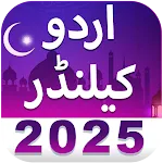 Urdu Mini Wall Calendar icon