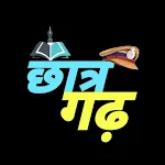 chhatr garh (छात्र गढ़) icon