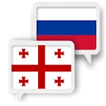 Georgian Russian Translate icon