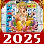 2025 Calendar icon