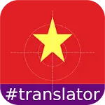 Vietnamese English Translator icon
