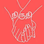 Naan Nirutee (நான் நிருதி) icon