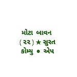 Shree Mota 52(22) Samaj icon