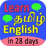 Learn tamil in 28 days icon