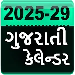 Gujarati Calendar 2025 - 2029 icon