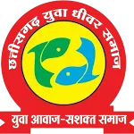 Dhiwar Samaj CG icon