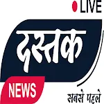 Live Dastak icon
