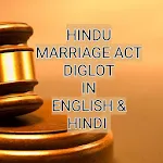 HMA Diglot- Hindu Marriage Law icon