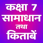 Class 7 NCERT Solutions Hindi icon
