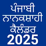 Punjabi Calendar 2025 icon