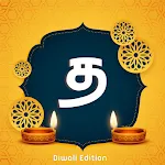 Tamil intro maker icon