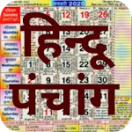 Hindu Calendar - Panchang 2025