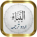 Surah Naba + Urdu icon