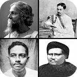 বাংলা কবিতা Bangla Kobita icon
