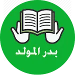 Badar Moulid icon