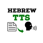 Hebrew TTS icon
