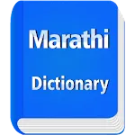Marathi Dictionary Lite icon