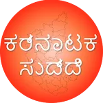 Karnataka News icon