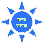 Govt. Employee Help UP icon