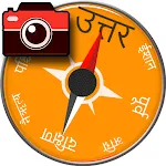 Compass in Hindi icon