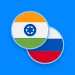 Hindi-Russian Dictionary icon