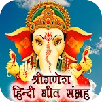 Ganesh Songs - Ganpati Bhajans icon