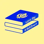 Gurmat Library icon
