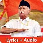 RSS Prarthana (Lyrics-Audio) icon