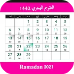 Islamic Calendar, Ramadan 2025 icon
