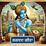 Bhagavad Gita Punjabi icon