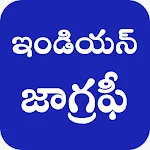 Indian Geography in Telugu icon