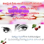 Telugu Love Quotes 2020 icon
