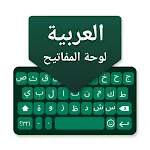Arabic Keyboard icon