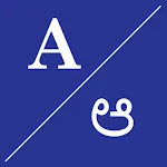 English To ಕನ್ನಡ Dictionary icon