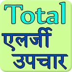 Total Allergy Remedies icon