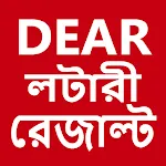 Dear lottery result today App icon