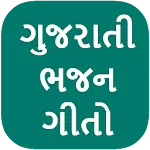 Gujarati Bhajan Lyrics icon