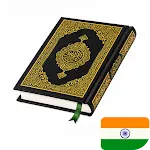Quran, Aalim AI, Prayer, Qibla icon