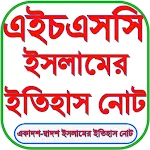 HSC Islamic History guide icon