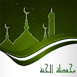 محفظة الجنـة icon
