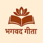 Bhagavad Gita Hindi & English icon