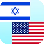 Hebrew English Translator icon