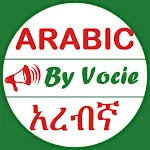 Learn Arabic Amharic By Voice icon