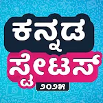 Kannada Status 2025 icon