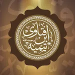 مجموع فتاوى ابن تيمية fatawa icon
