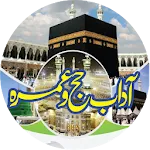Hajj and Umrah RafiqulHaramain icon