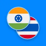 Hindi-Thai Dictionary icon