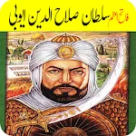 Sultan Salahuddin Ayubi Urdu icon
